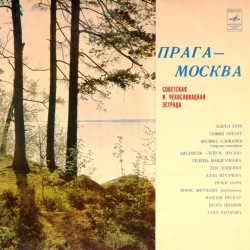 Пластинка Прага - Москва Советская и чехословацкая эстрада. Сборник